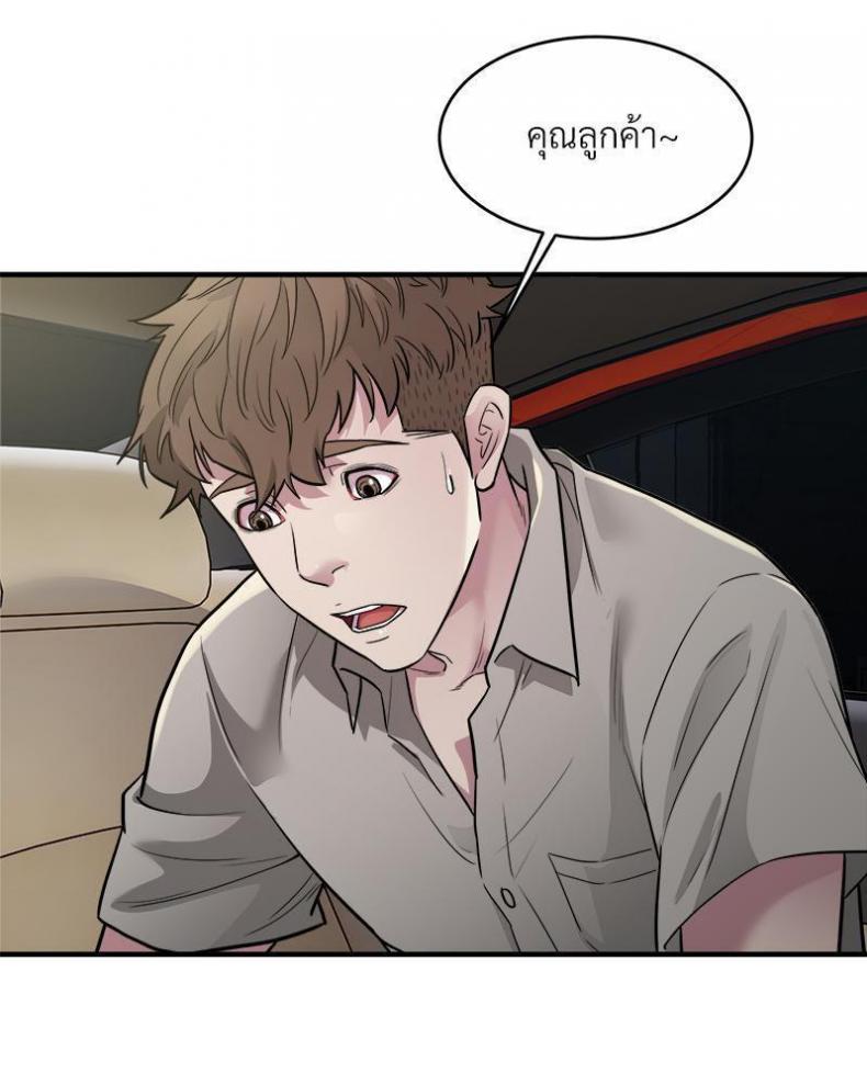 page-84