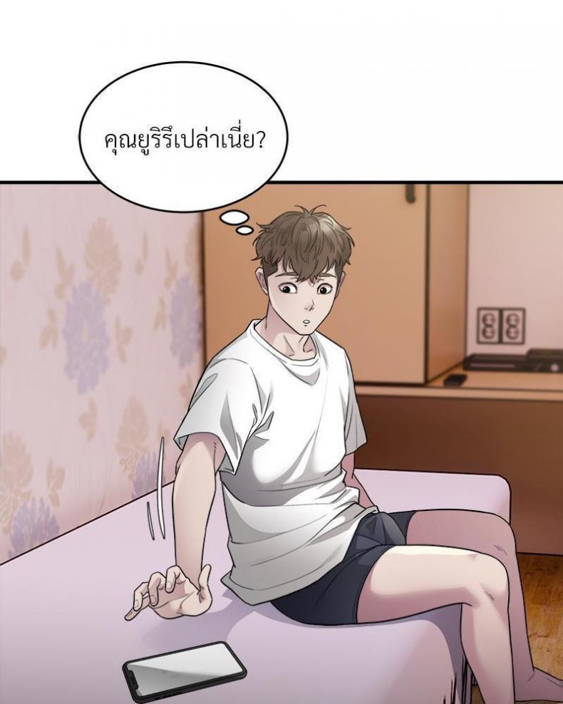 page-28