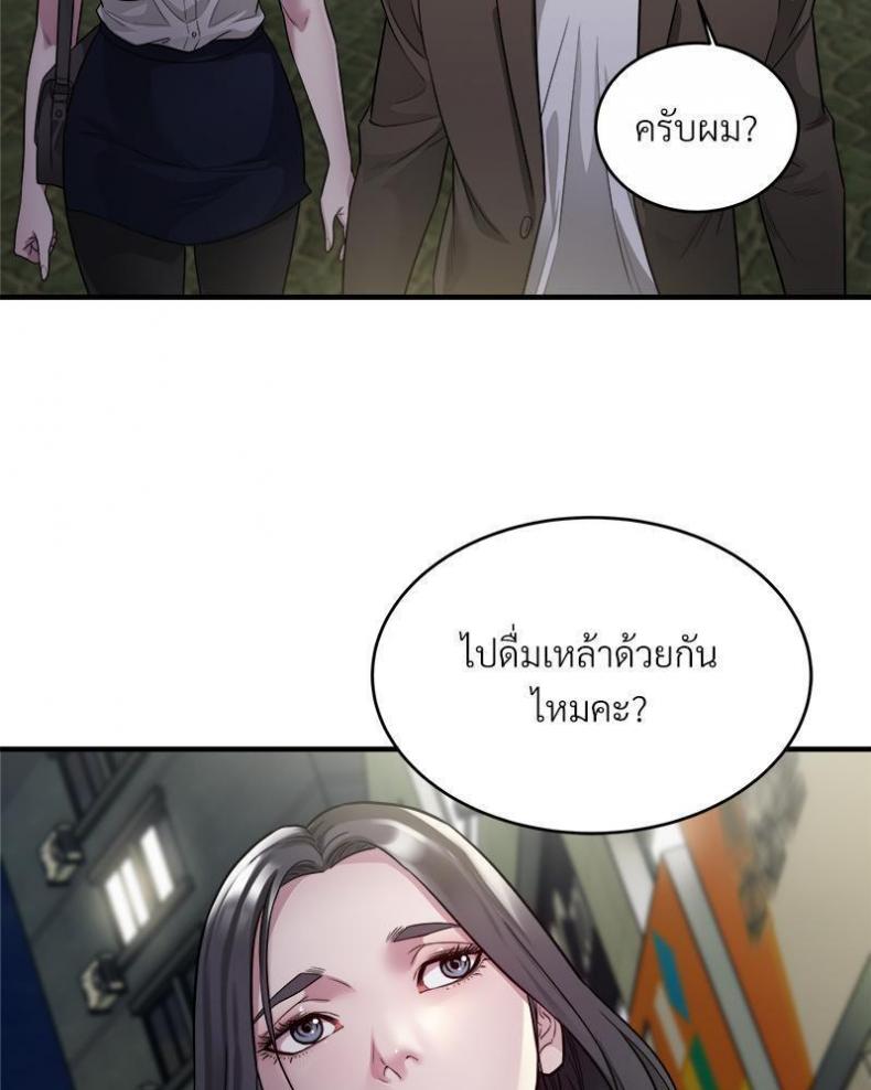 page-48