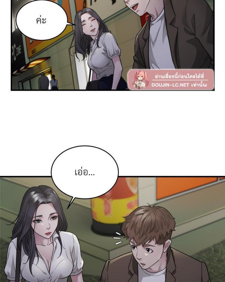 page-47