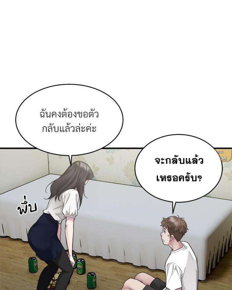 page-60