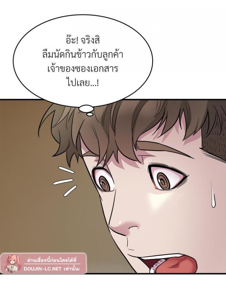 page-69