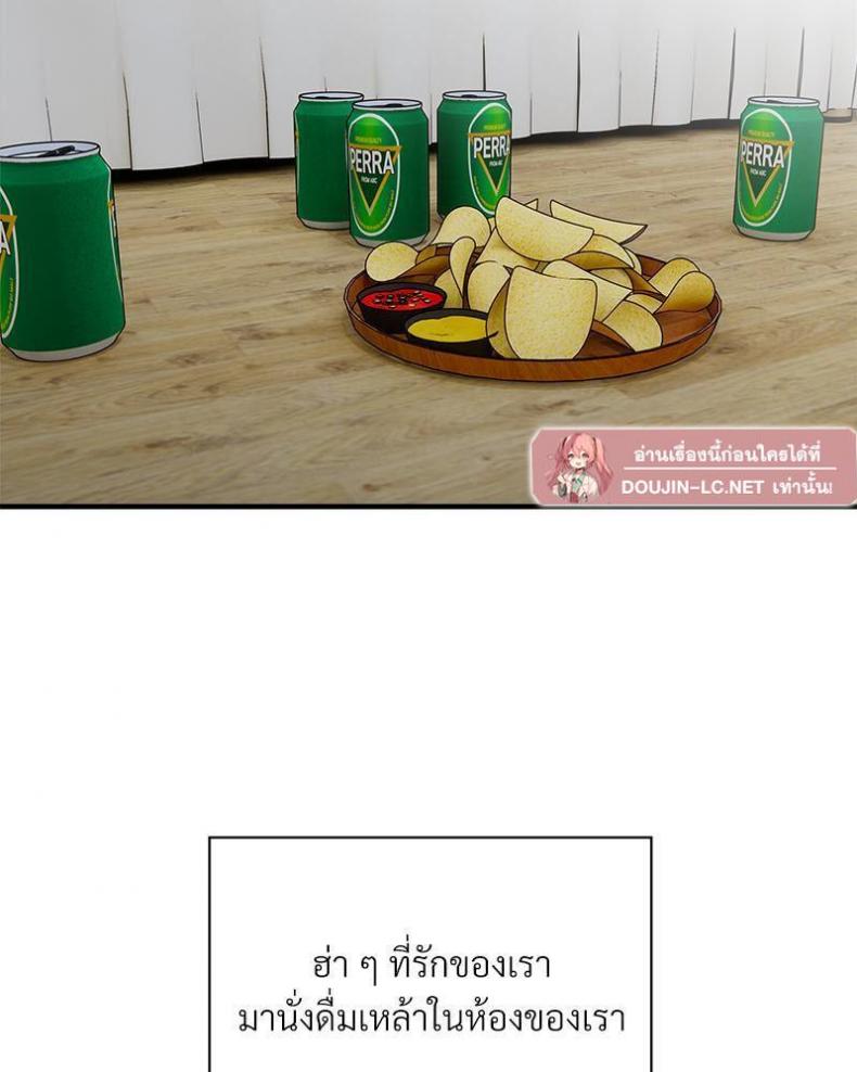 page-53