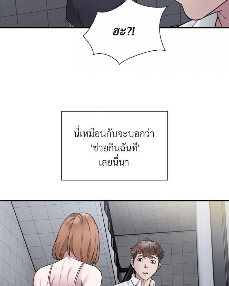 page-52