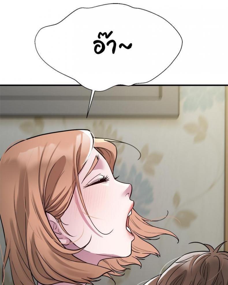 page-64