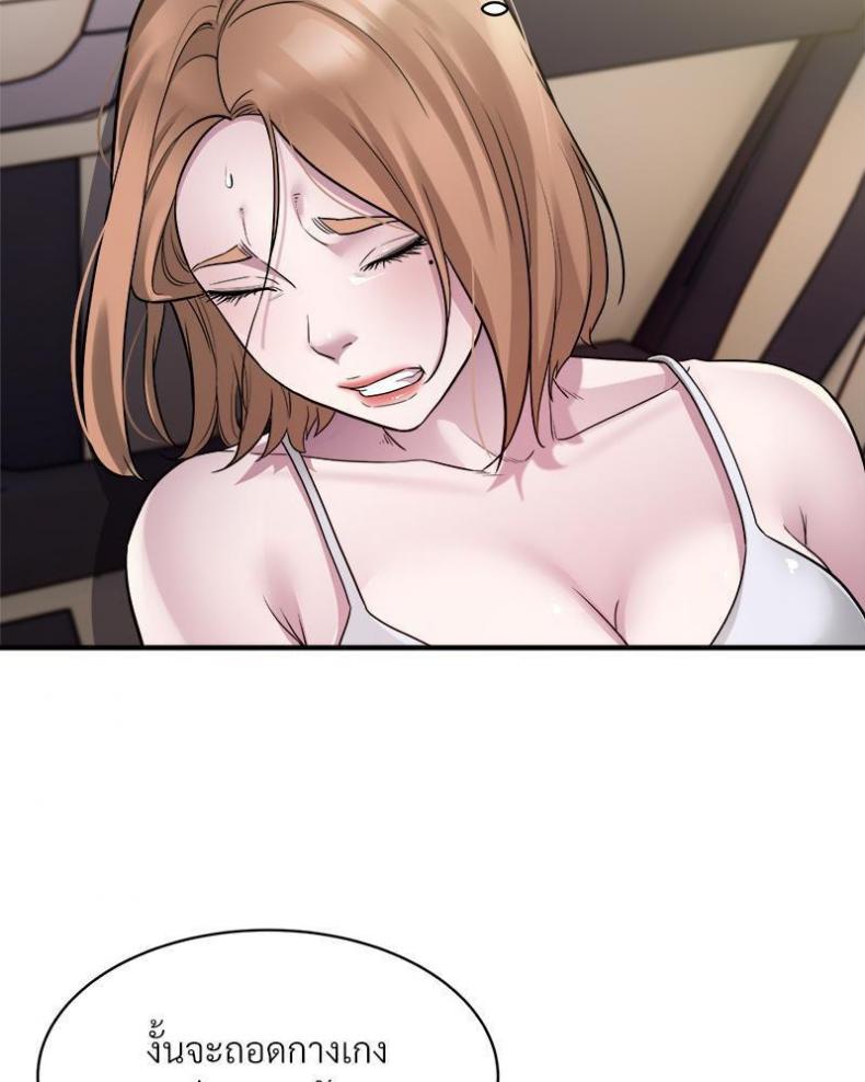page-29
