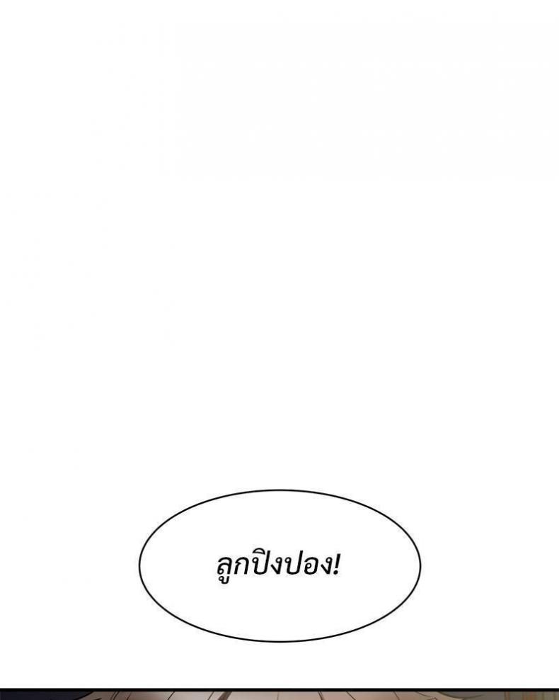 page-23
