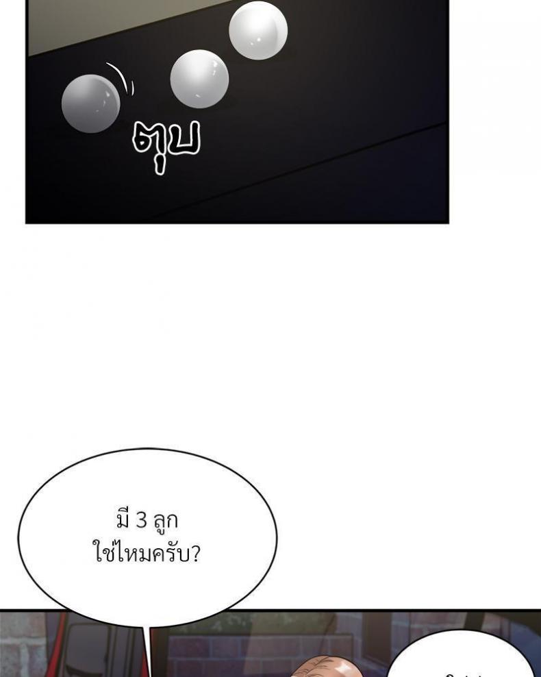 page-43