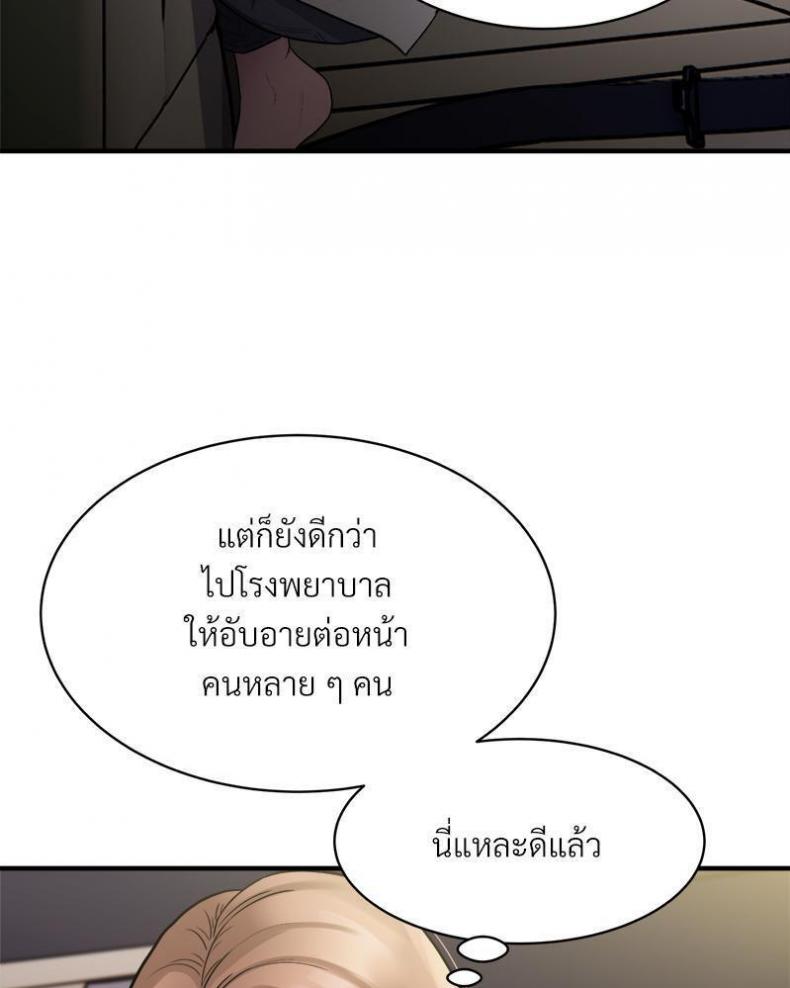 page-28