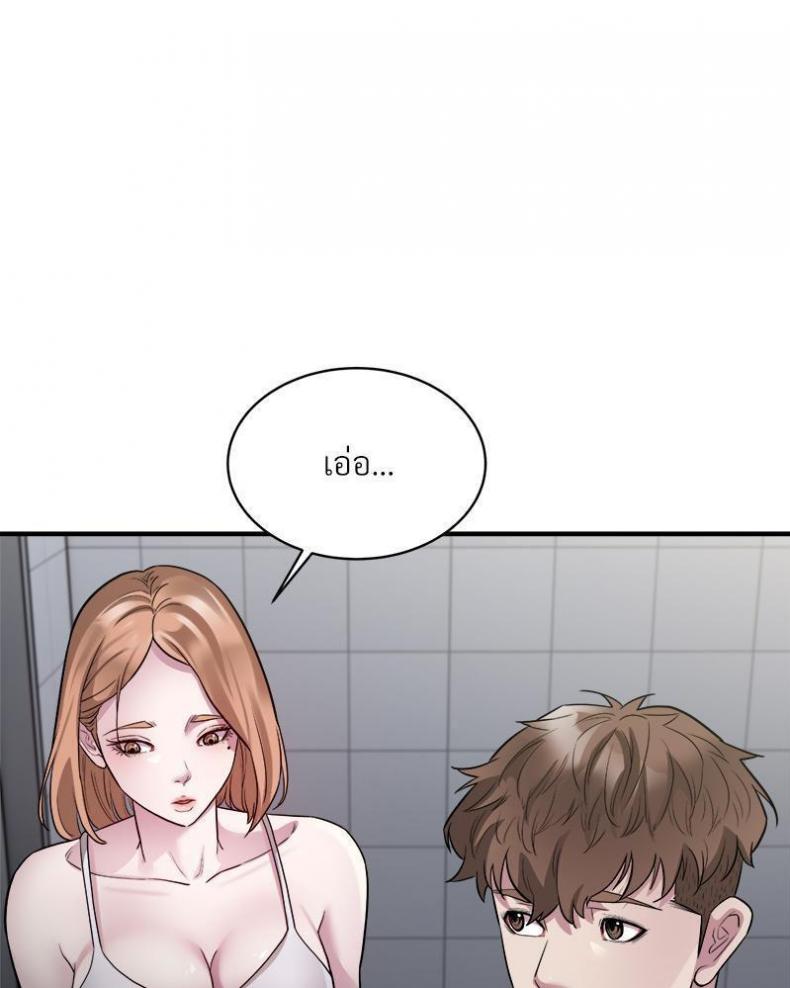page-48
