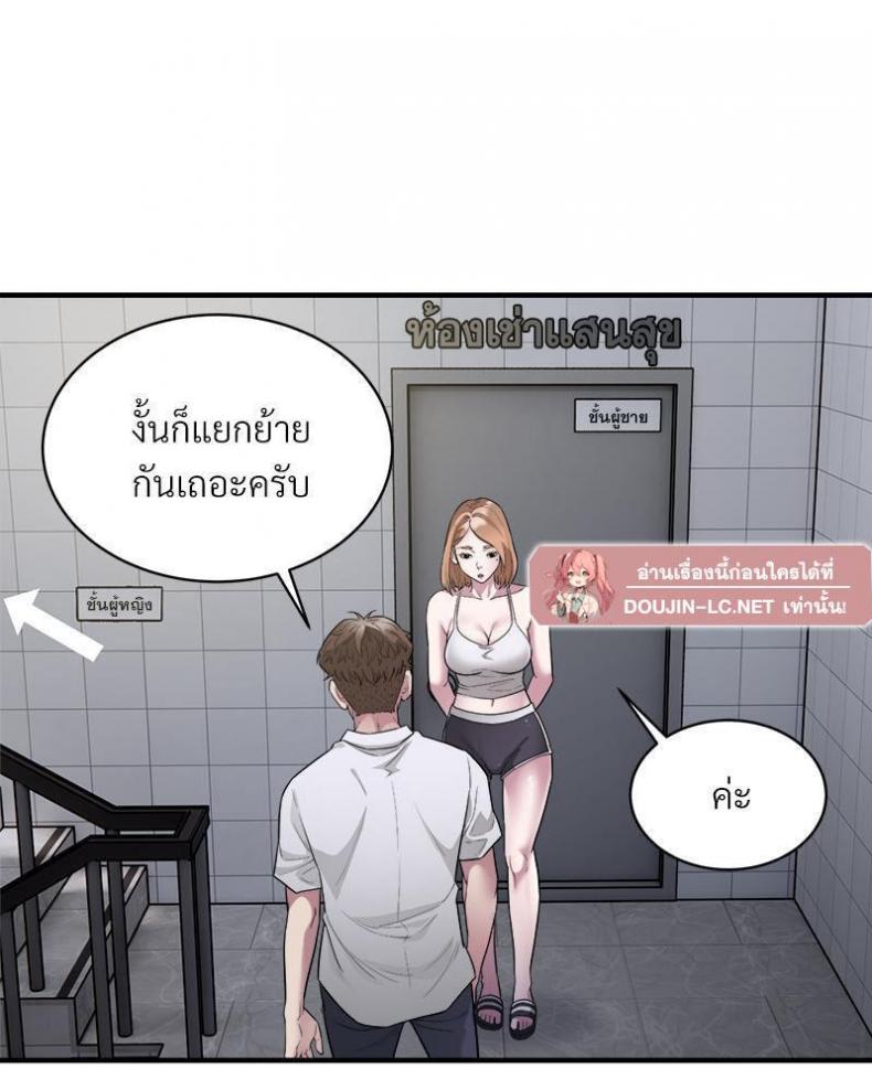 page-47