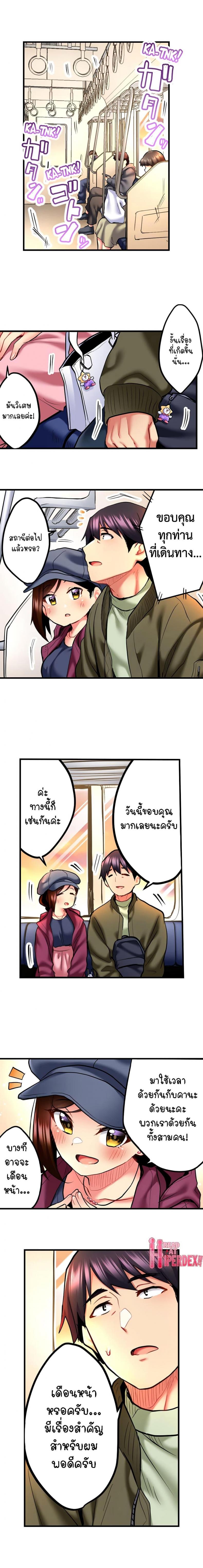 page-8