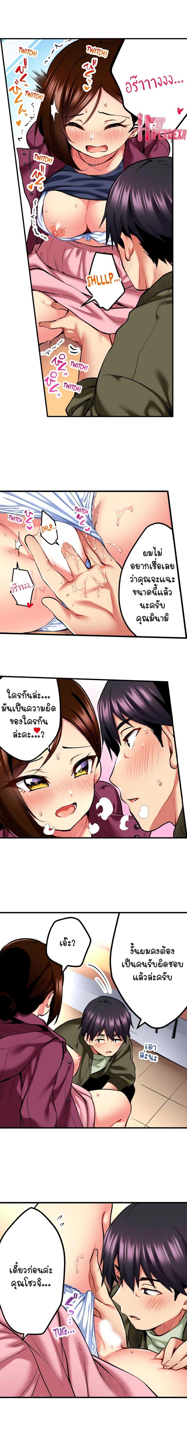 page-4