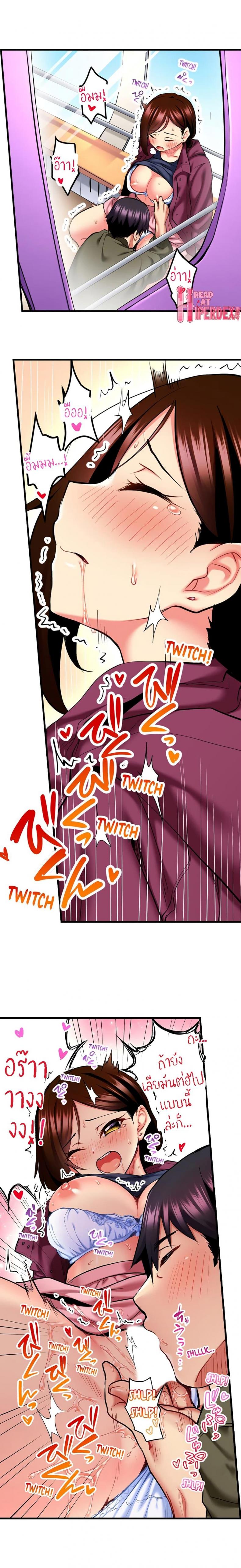 page-6