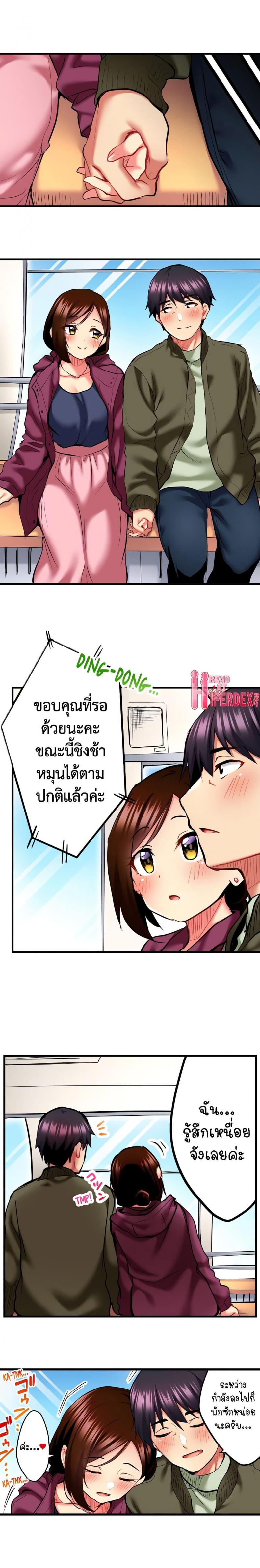 page-7