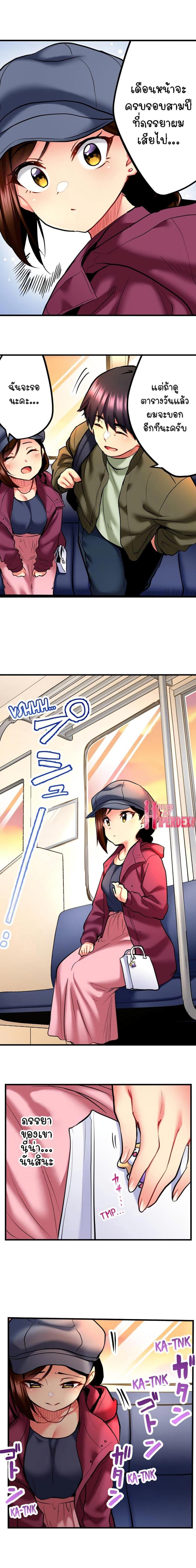 page-9
