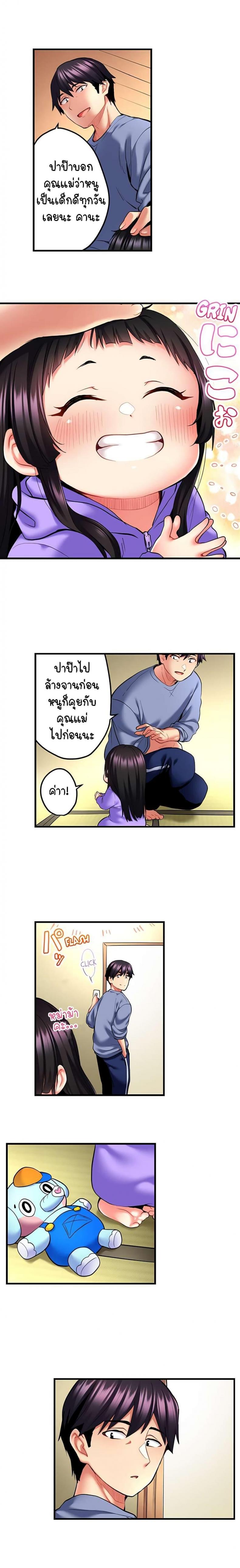 page-5