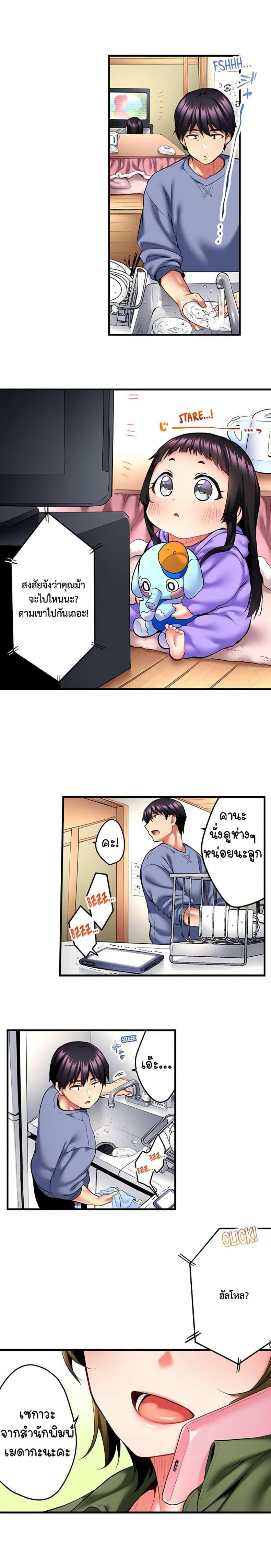page-2