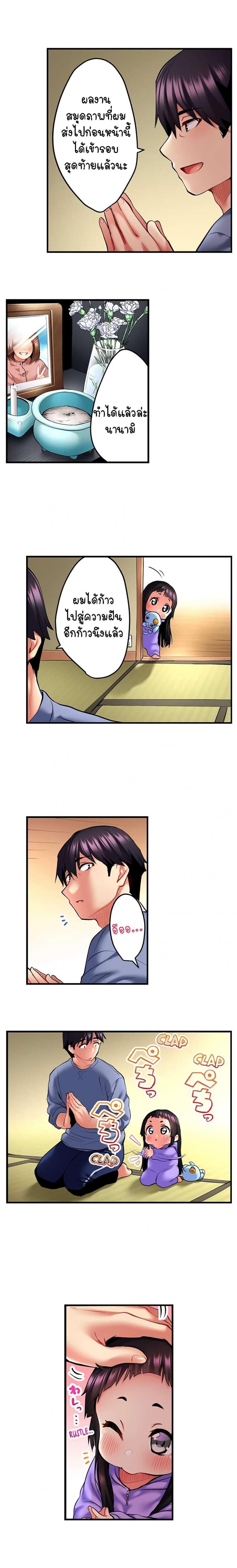 page-4
