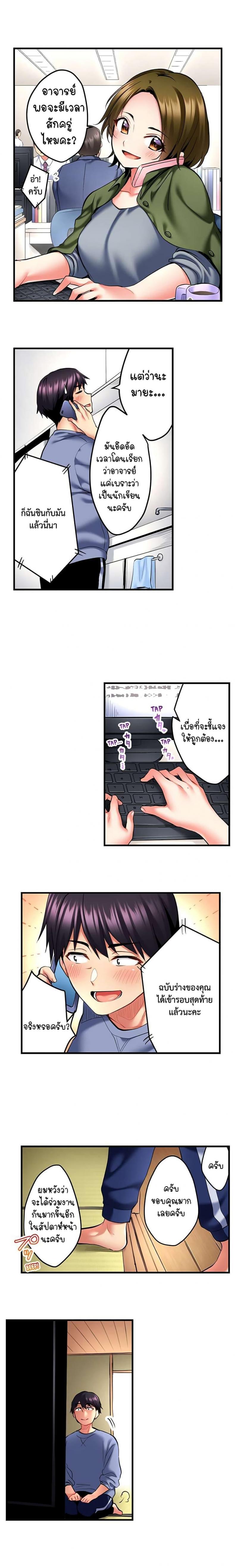 page-3
