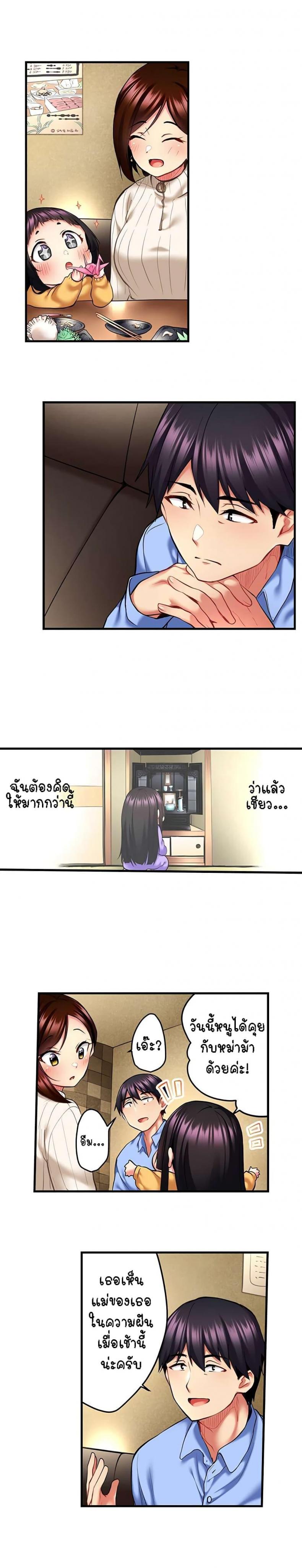page-7