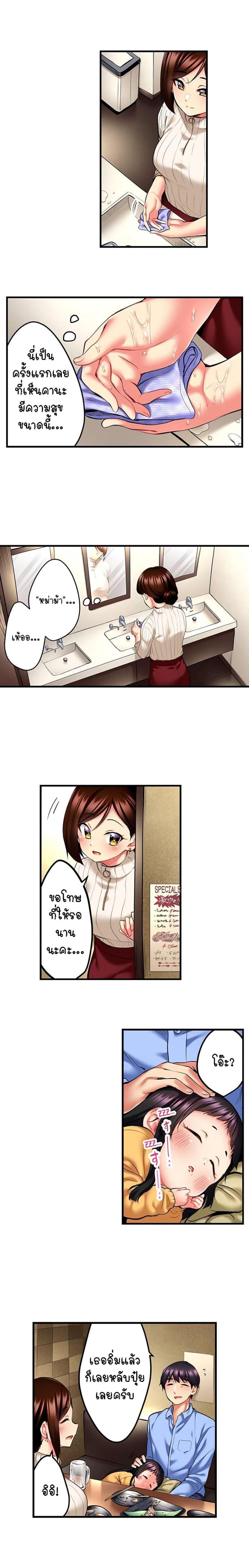 page-9