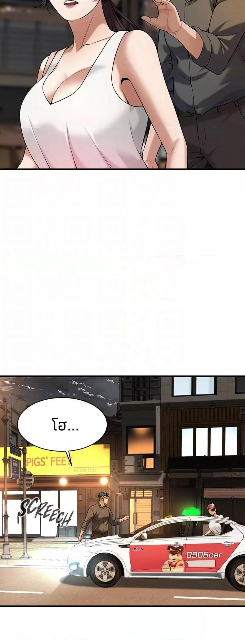 page-39