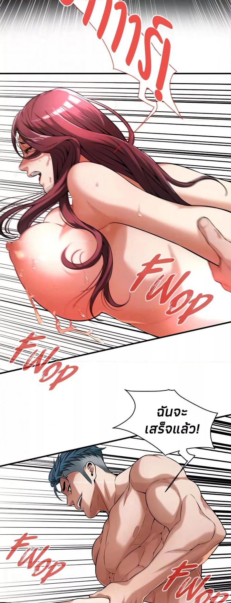 page-20