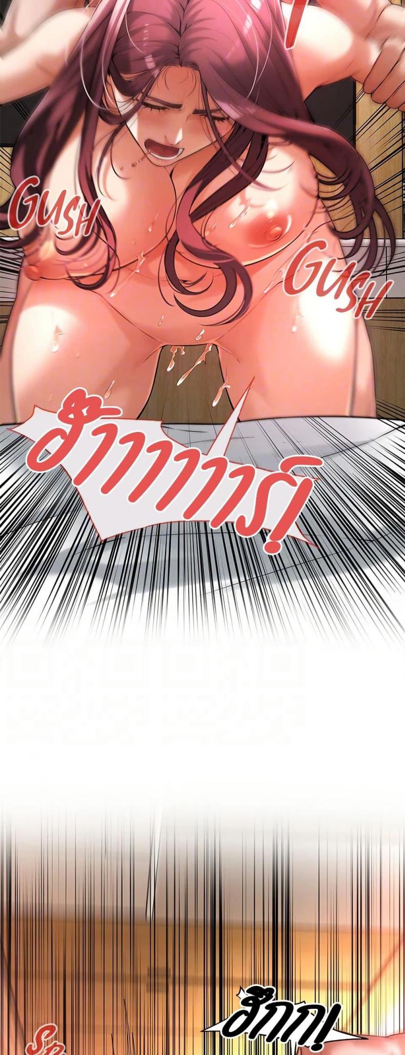 page-23
