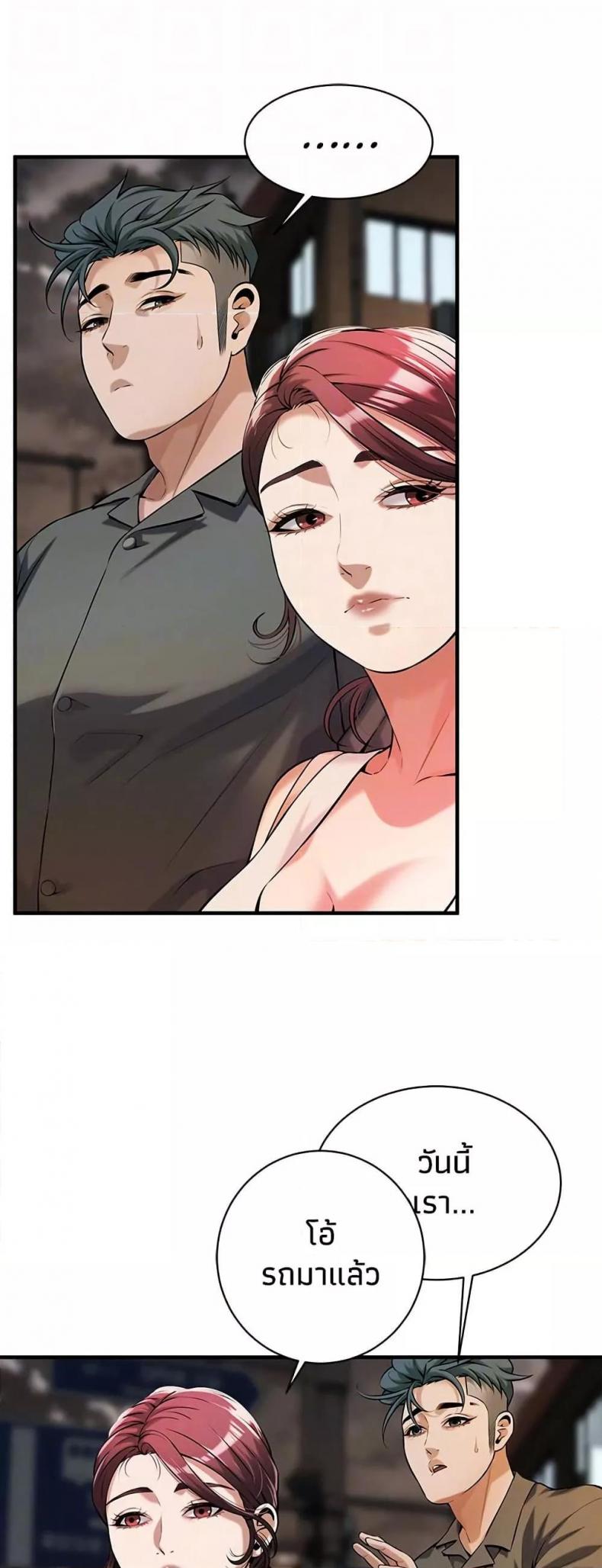 page-38