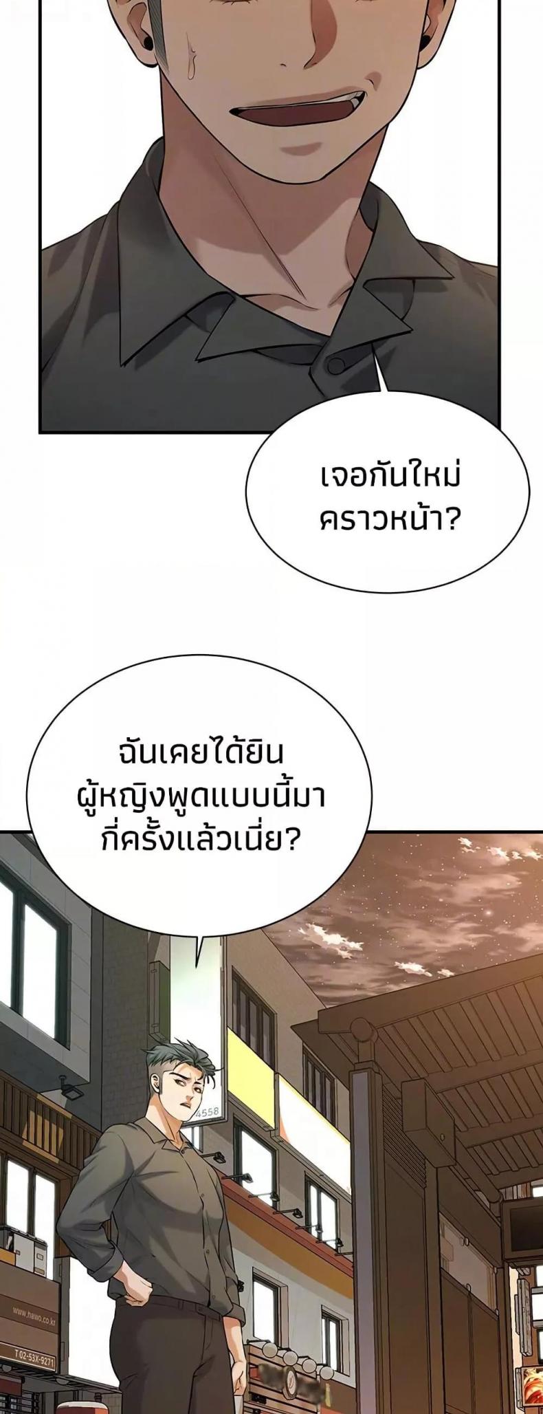 page-44