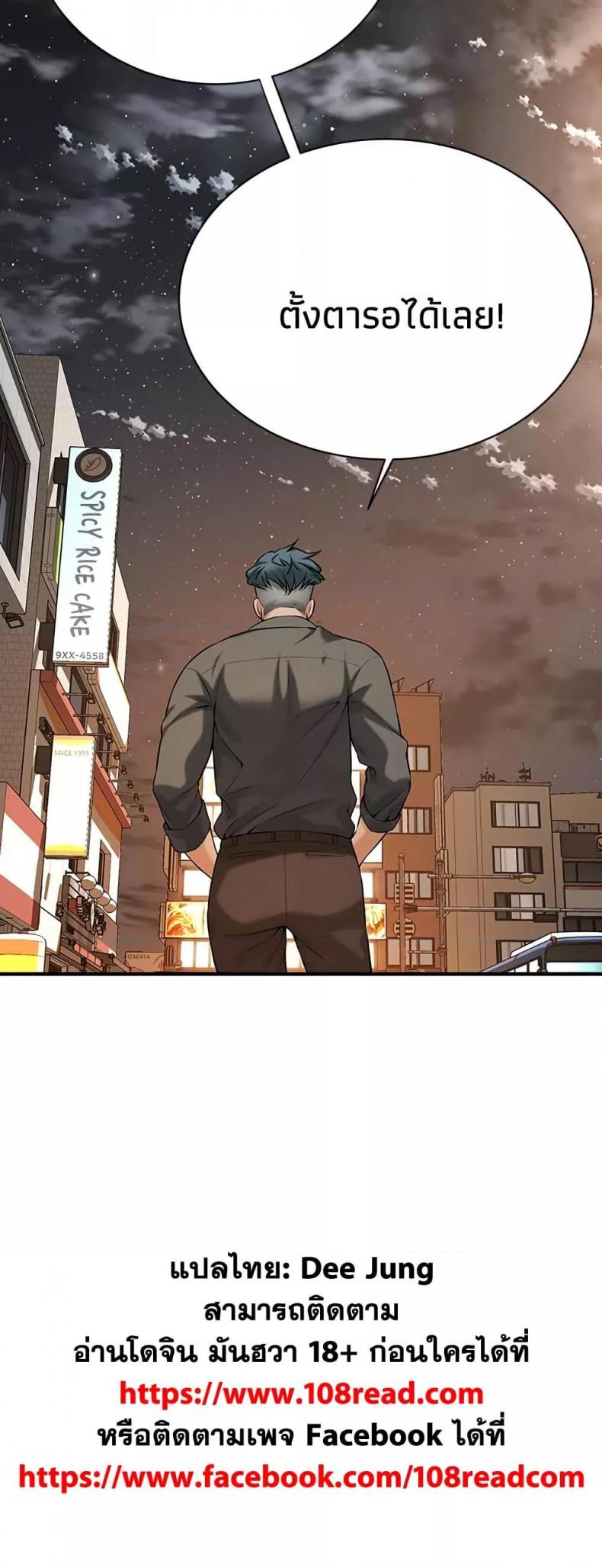 page-49