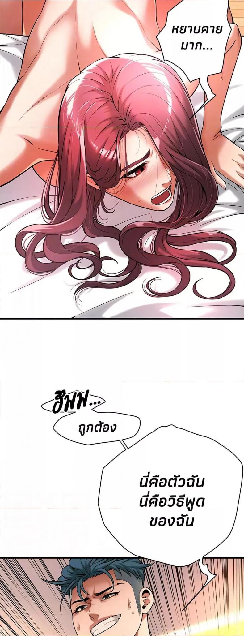 page-13