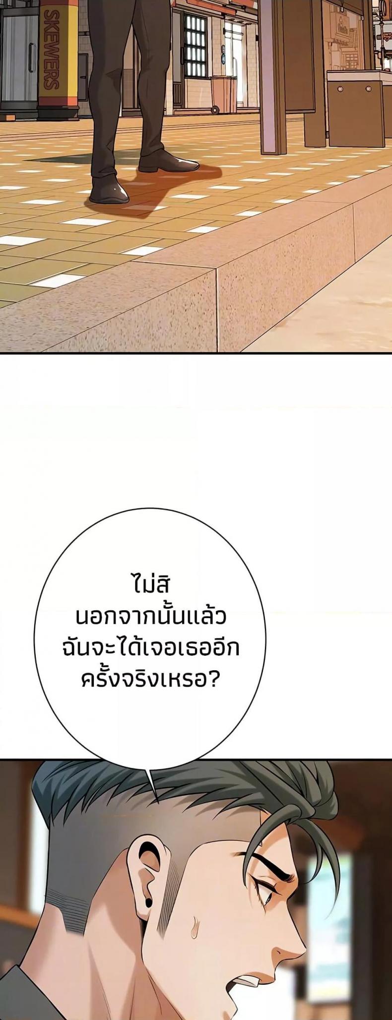 page-45