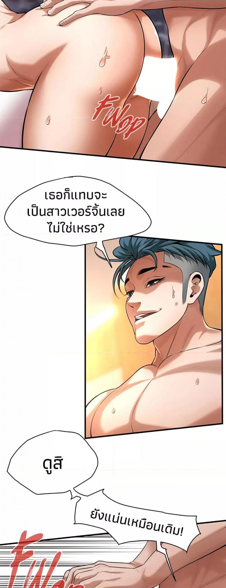 page-9