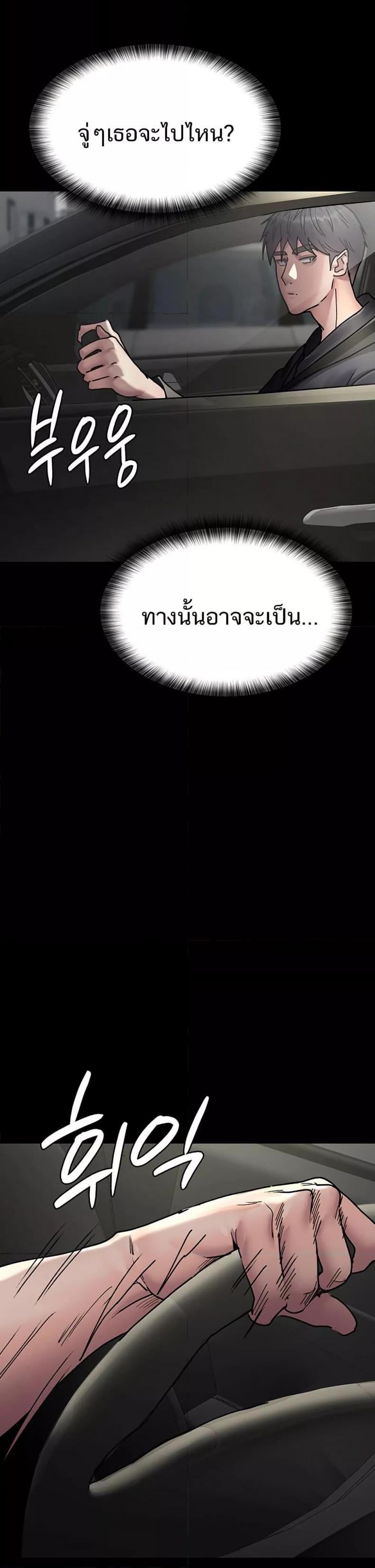page-38