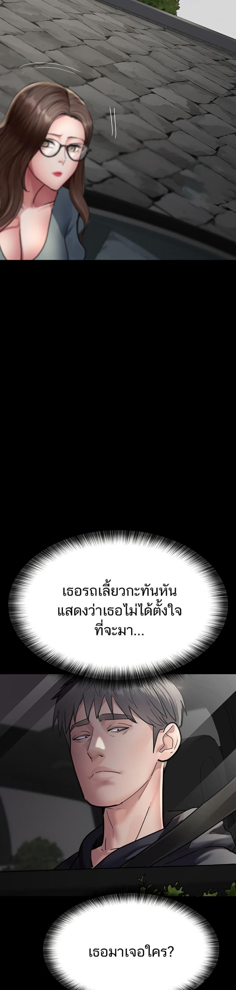 page-41