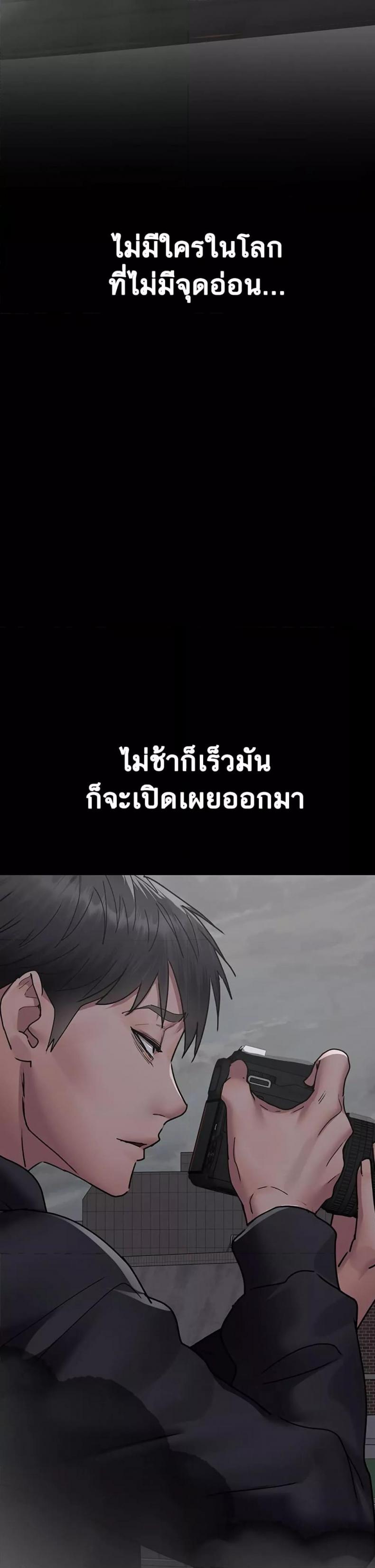 page-29