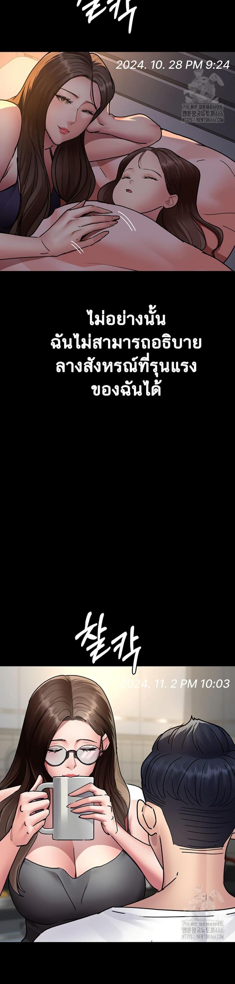 page-26