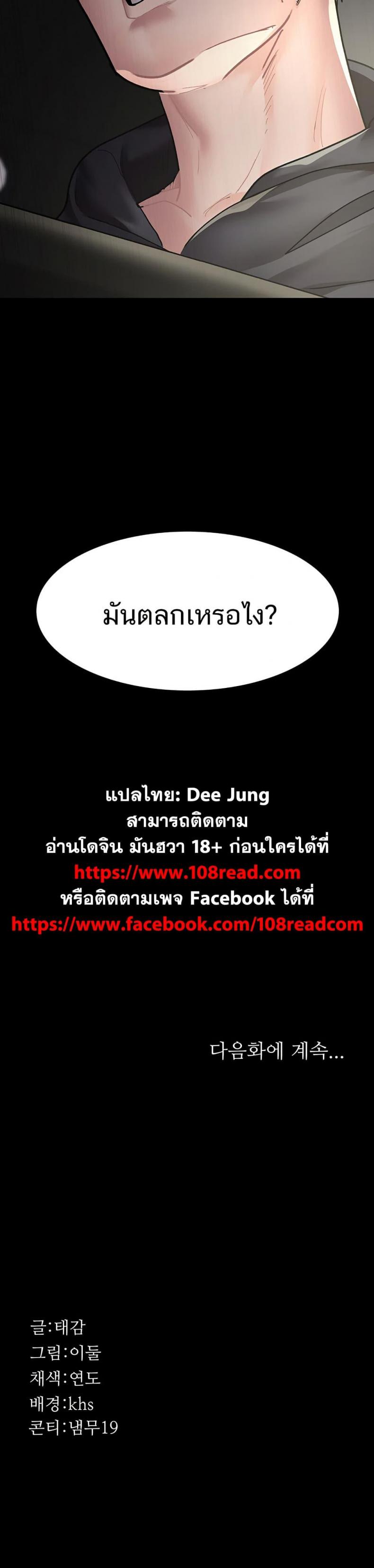page-46