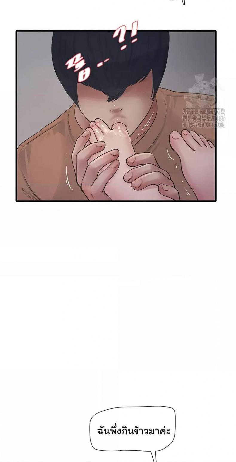 page-25