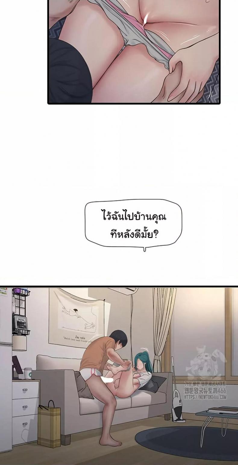 page-37