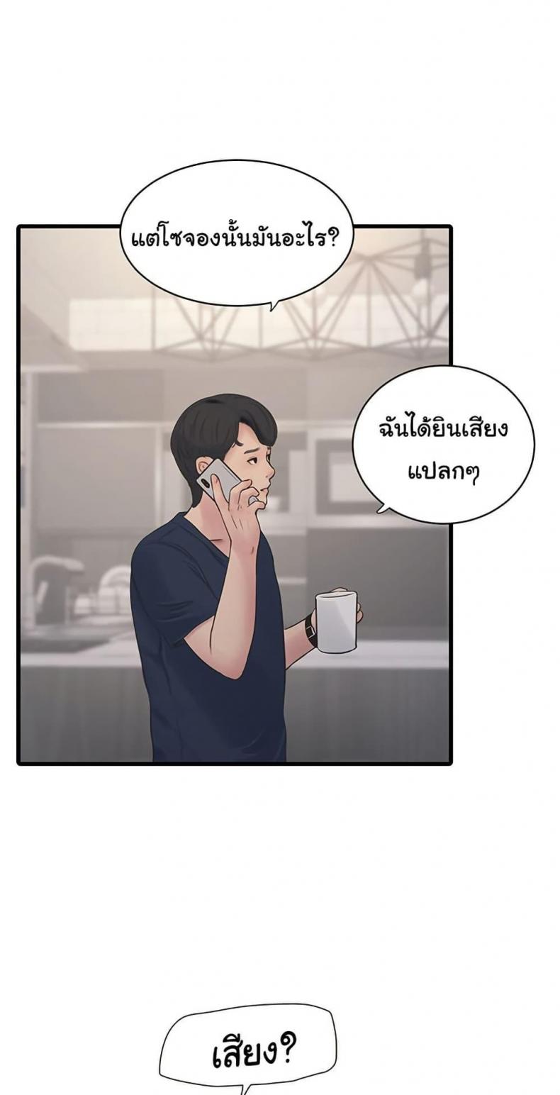 page-33