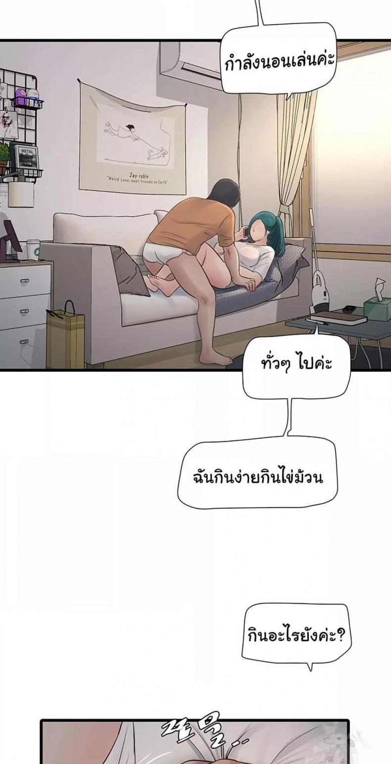 page-26