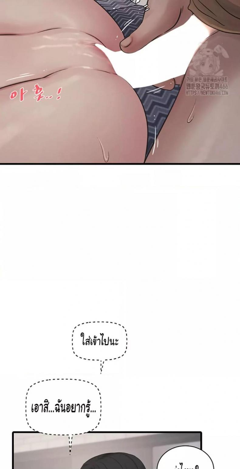 page-43