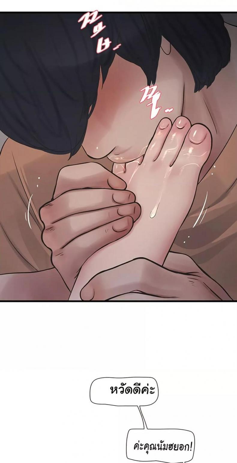 page-24