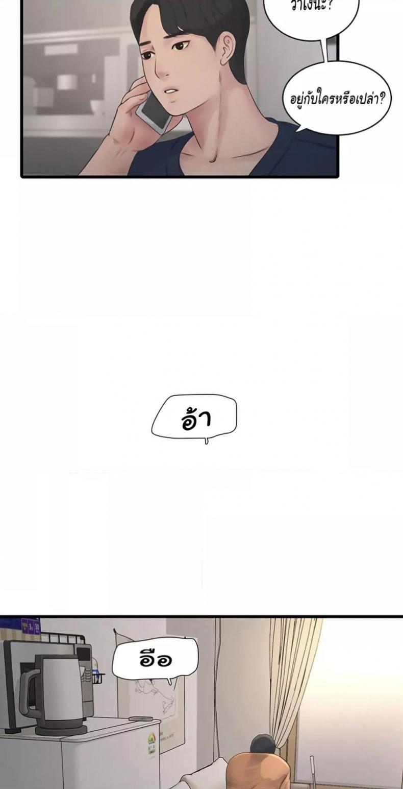 page-44