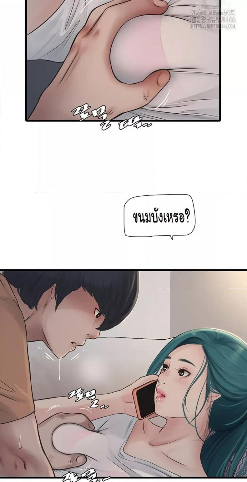 page-27