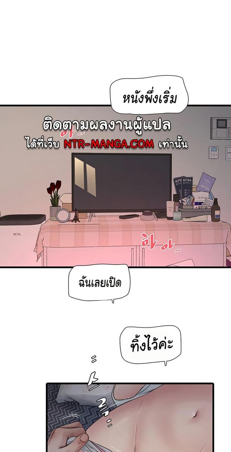 page-36