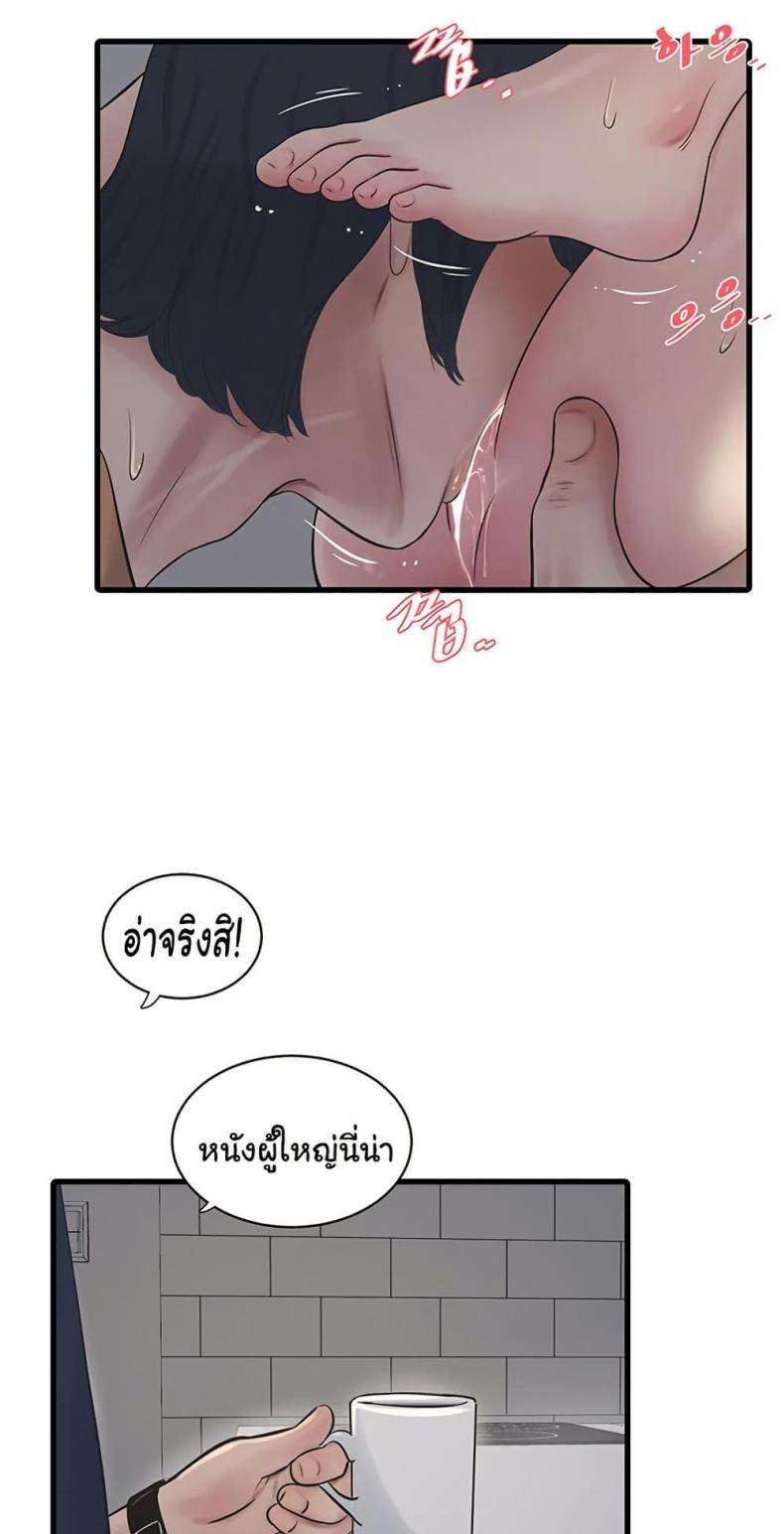 page-40